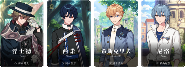 魔法使的约定官方正版