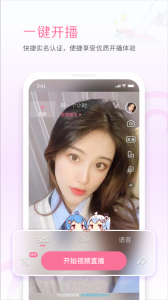 b站直播app手机版