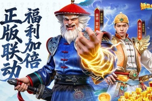 捕鱼大咖小米版