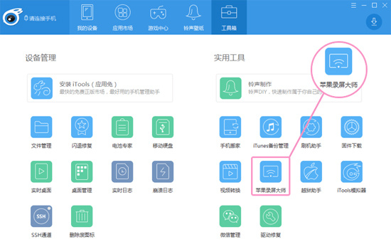 哔哩哔哩直播姬旧版本