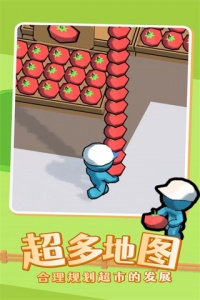 我的迷你商店最新版