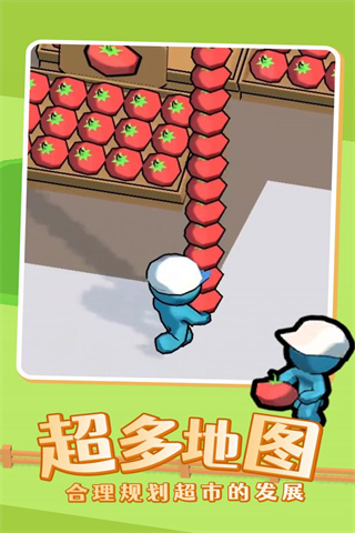 我的迷你商店最新版