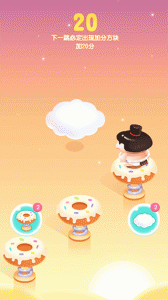 跳跳跳方块手机版