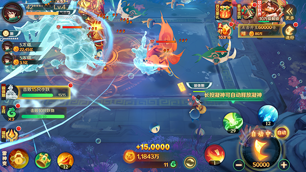 新仙魔九界应用宝版