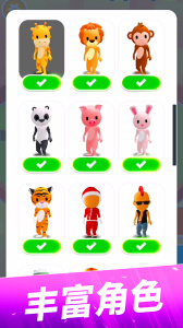 躲猫猫大作战游戏