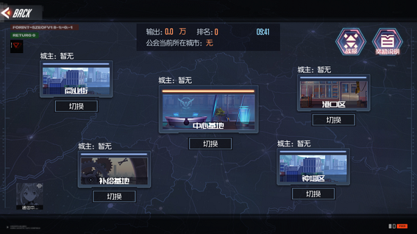 黑月手游