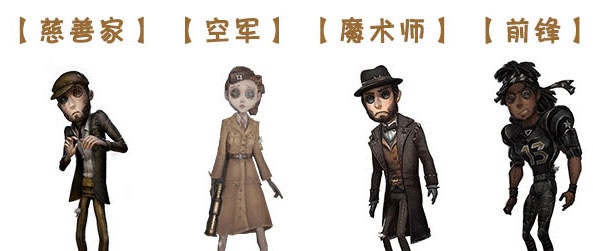 第五人格百度版