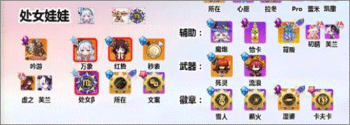 崩坏学园2九游版