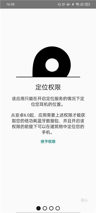 AirBattery手机版