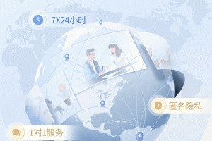 壹点灵心理咨询