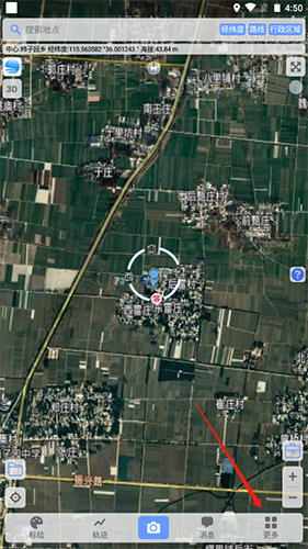 BIGEMAP地球高清卫星地图app