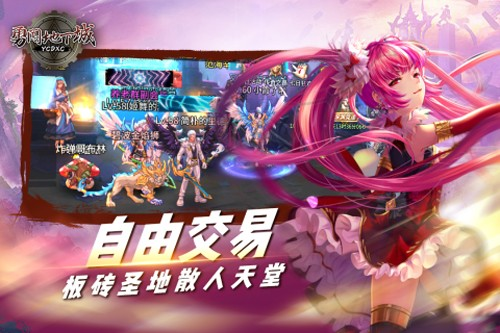 勇闯地下城九游渠道服