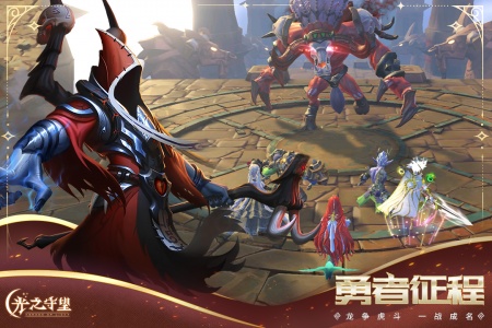 光之守望应用宝版