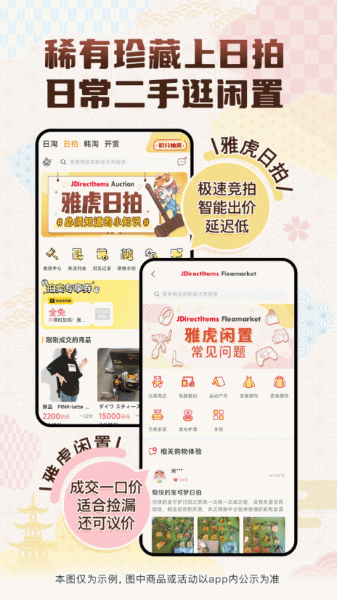 挖煤姬app
