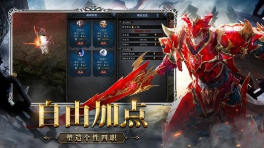 神兵奇迹公益服