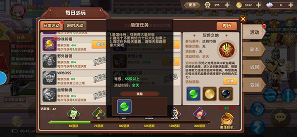 彩虹物语0.05折扣版