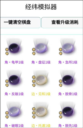 天涯明月刀世界手游