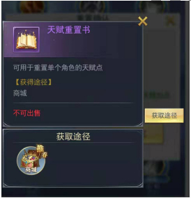 斗罗大陆vivo版