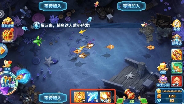 趣游捕鱼华为版