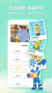 洪恩学堂app