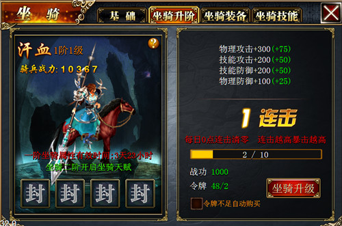 真三国快打折扣版