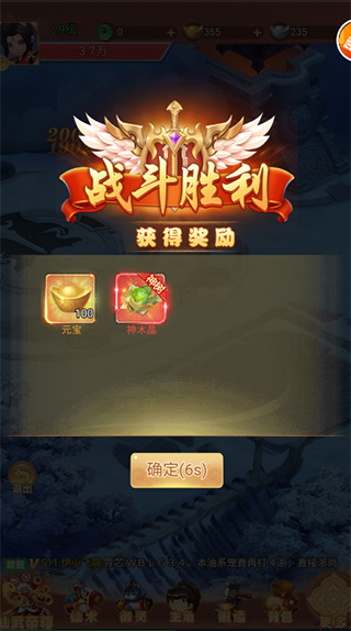 剑与少年0.1折