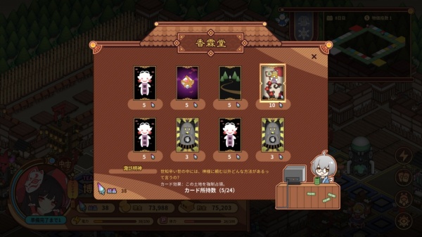 东方异文石：爱亚利亚黎明：再造