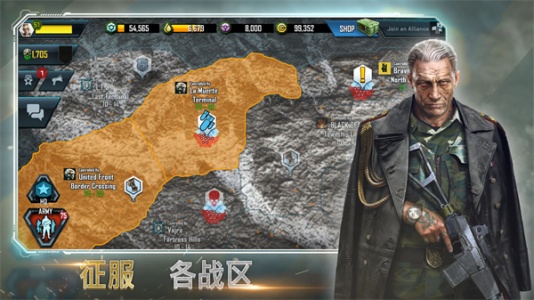 恶棍突袭最新版