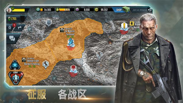 恶棍突袭最新版