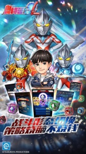 奥特曼系列OL哔哩哔哩版