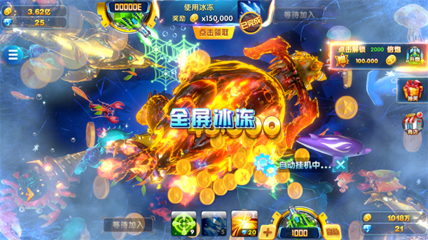 天天捕鱼达人最新版