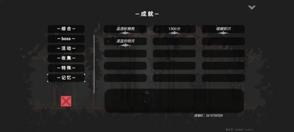 只兔不灭的勇者官方版