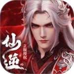 仙逆H5官方版