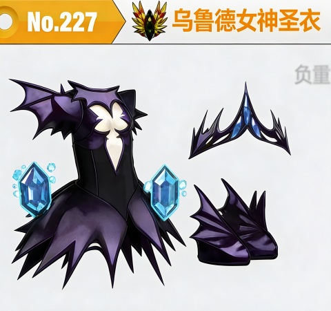 崩坏学园2哔哩哔哩版