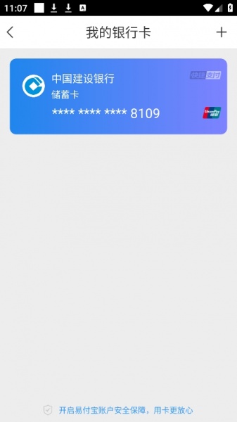 苏宁星图金融app官方版