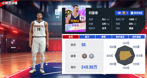 NBA巅峰对决华为版