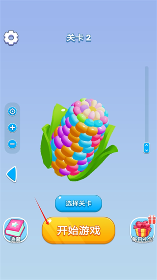 开心拔螺丝官方版