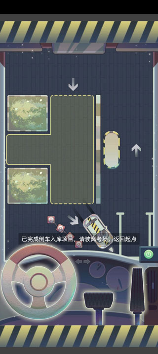 第二人生2官方正版