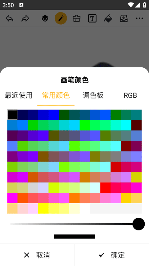 涂鸦画图app