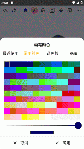 涂鸦画图app