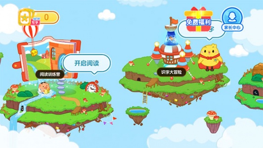 书声儿童识字app