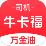 万金油司机端app