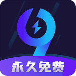 99手游加速器官方正版