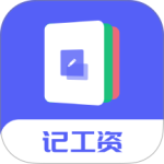 小时工记加班app