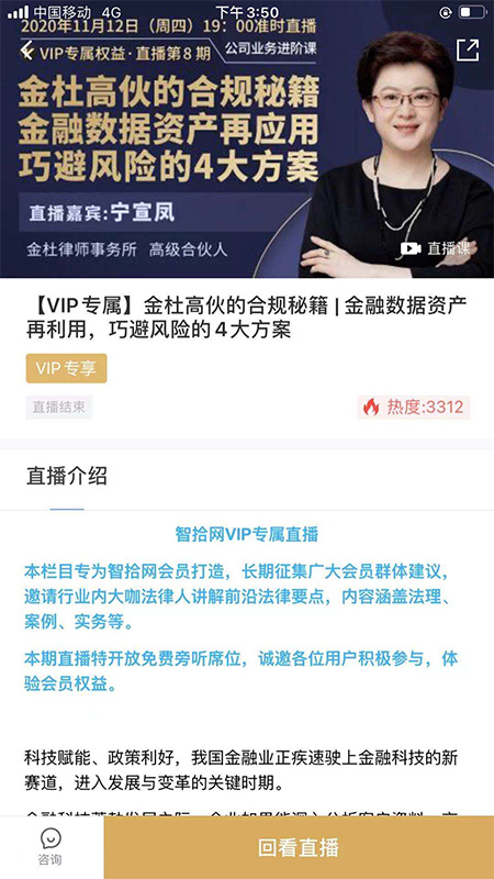 智拾最新版