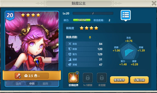 英魂之刃体验服