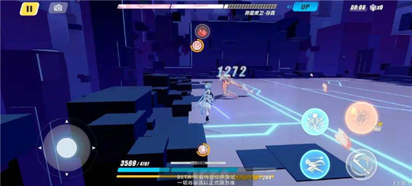 崩坏3vivo版