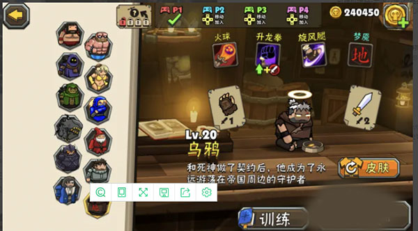 黑暗荒野2官方正版