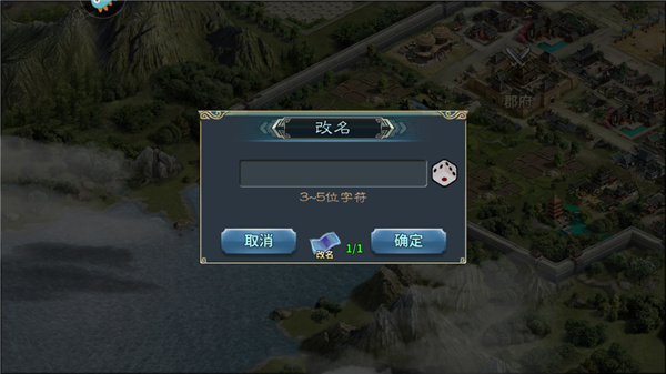 三国跑跑0.1折扣版