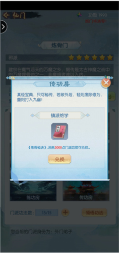 道途漫漫九游版